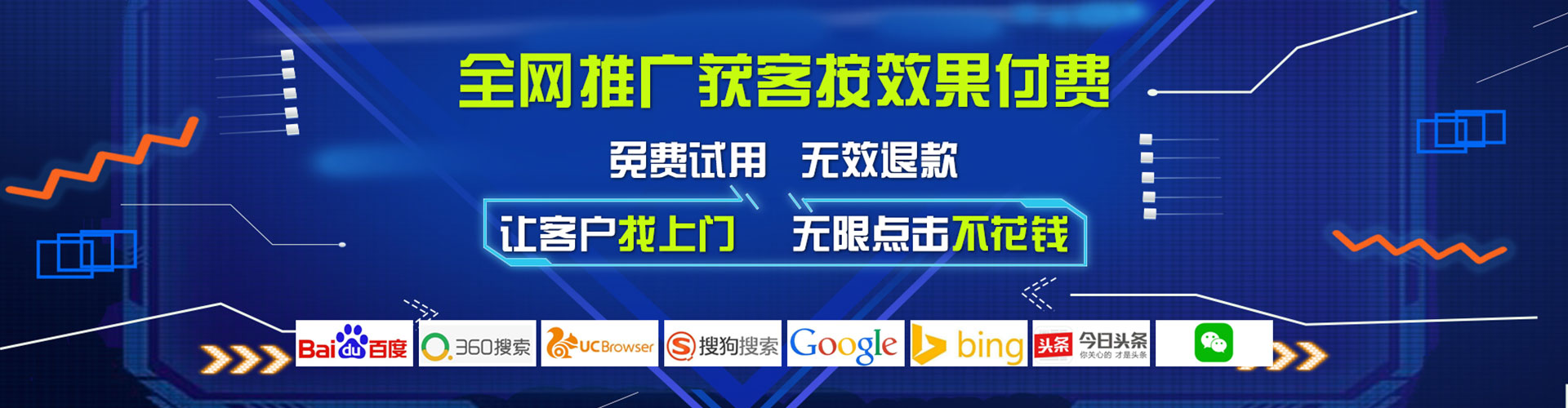 滦南搜索开户返点