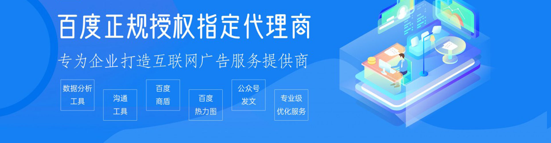 滦南信息流竞价