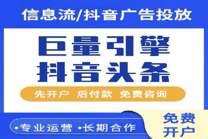 百度竞价包年，助力企业快速提升搜索排名