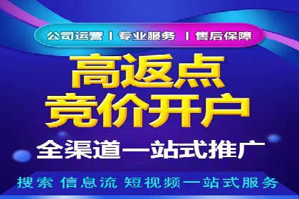 不同行业如何利用信息流推广开户？——案例解读