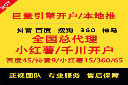 百度搜索推广案例集锦：揭秘高效营销策略